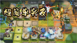 明日方舟RI-EX-8横冲直撞突袭，超简单打法，有手就能抄