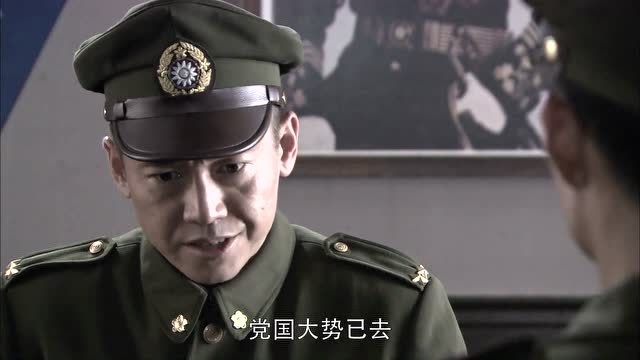 风影:国民党被逼入绝境,上峰委任宁鹏飞为少将,命他潜伏重庆伺机出动