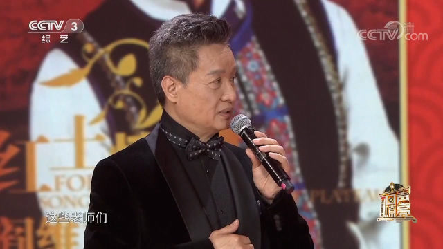 傲日其愣当面模仿老师阎维文唱歌一首小白杨太好听