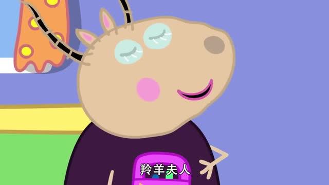 小猪佩奇羚羊夫人的录音机坏了,孩子们跟失控了似的,开始疯跳