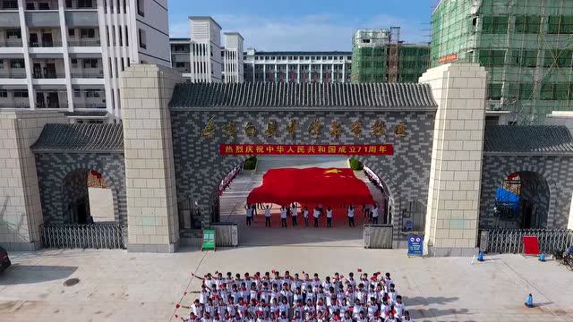 博白县中学书香校区我和我的祖国