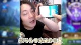 张大仙认为最适合玩王者荣耀的手机是苹果8p