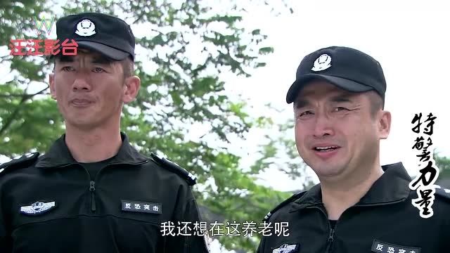 特警力量雷凯重伤被迫退役整个特警队前来相送场面令人泪奔