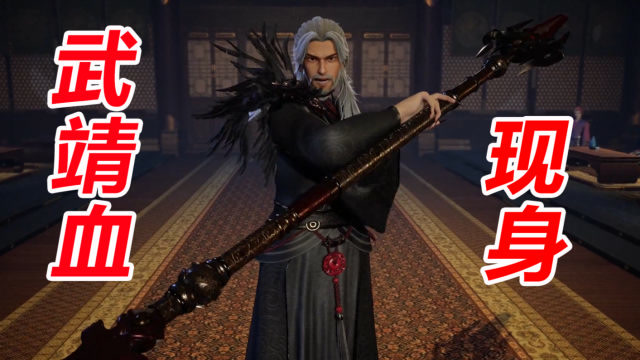 灵剑尊:楚行云轻松打败第一剑修,武靖血终于出现!