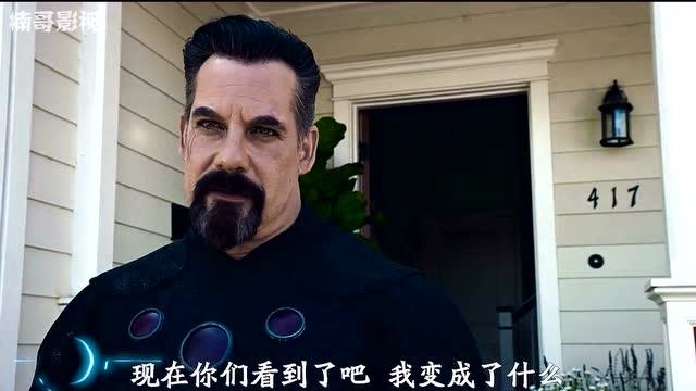 与重力鎓合为一体到底有多强? 动动手指就能毁一座城,太厉害了