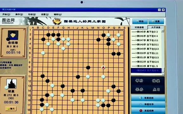褚嬴对战俞晓阳,古今最强棋圣对决