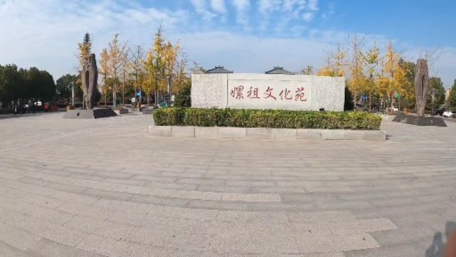 河南省西平县嫘祖文化苑