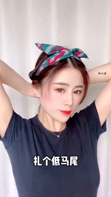 明星同款发型:扎头发戴发箍时候总会掉?学会这样戴,一天都不会散