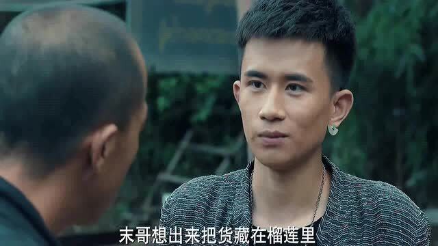 你见过用榴莲走货的吗?网友:以后不能直视榴莲了!