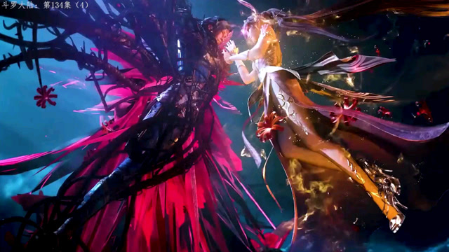 斗罗大陆之星斗献祭134集4