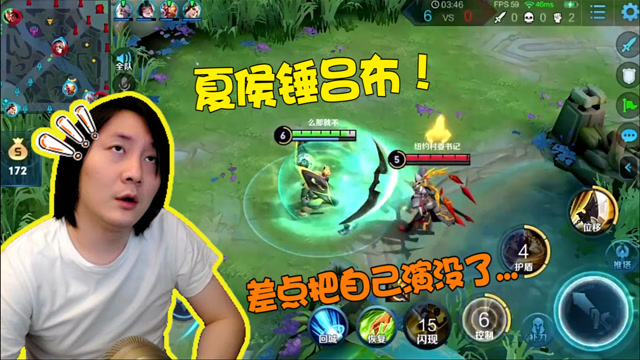 张大仙夏侯打吕布教学:他大我大,他爆炸!观众:差点表演没了