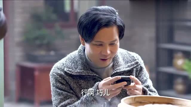 熊明夏有了正式工作,二婶在家做了肉包子,一家人庆祝