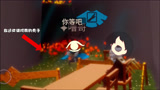 光遇：继续败北