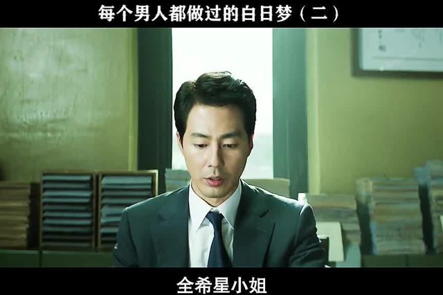 自己老婆不比这个333强多了韩国电影 王者 赵寅成 金雅中 爱情