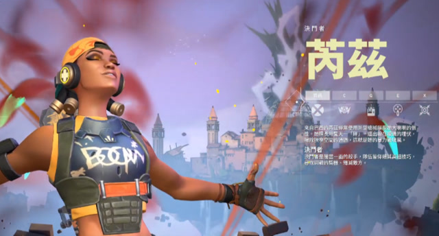 【valorant萌新攻略指南】特工介绍raze雷兹