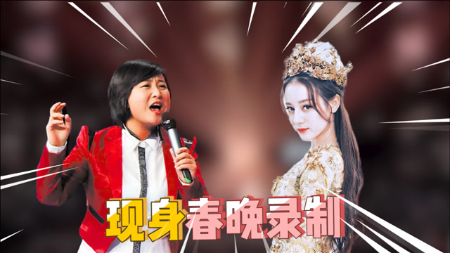 北京春晚录制现场,迪丽热巴一袭红色长裙,贾玲没有排小品