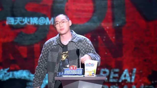 吐槽大会,蛋壳:马思纯双黄影后,万万没想到她是干曲艺演双簧的