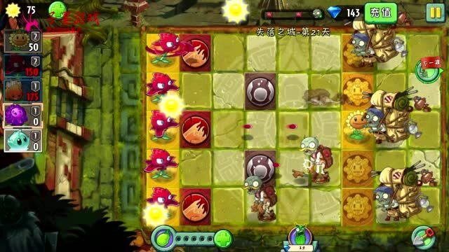 植物大战僵尸失落之城34-蜻蜓僵尸中了滚石陷阱