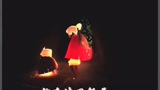 光遇，萌新快跑，嘘，不要出声！