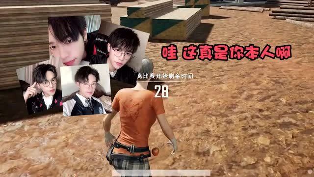 学姐单身了23年,据说网恋了一个很像张艺兴的人,也不知道奔现后怎么样