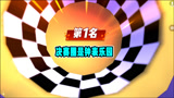 香肠派对：奔跑吧肠肠！决赛圈是钟表乐园，这冠军拿的真容易