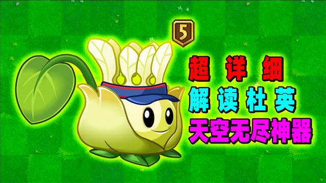 植物大讲堂:杜英投手1-5阶!