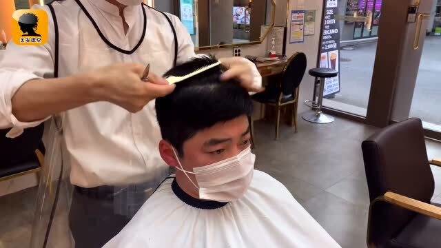 男士发型快速剪发技术