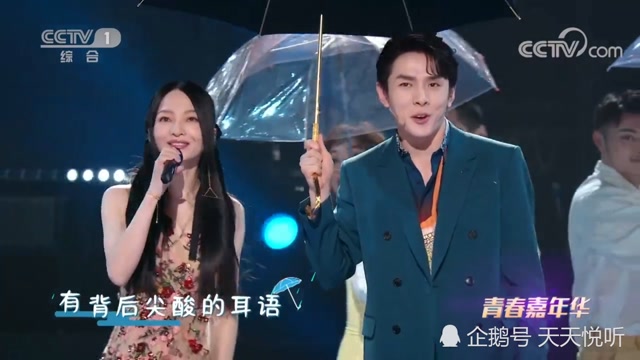 【张韶涵&李佳琦】2021央视网络春晚《淋雨一直走》!
