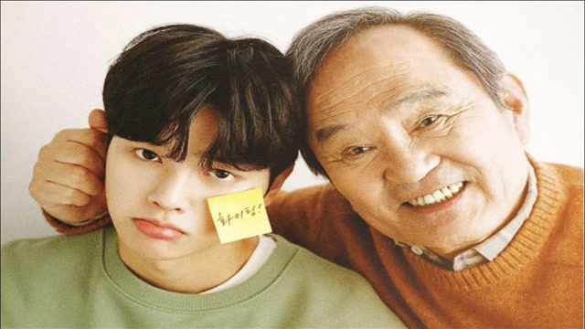 netflix漫改励志韩剧《如蝶翩翩》正式预告片