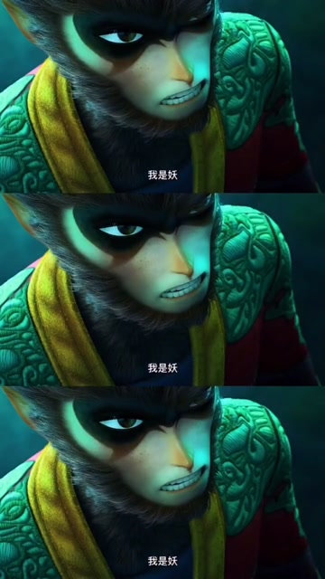 开天辟地的时候,出现的第一只妖,万妖之祖元蒂