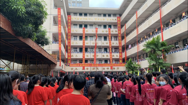 南宁市二十六中2021年"百日宣誓"中考冲刺仪式