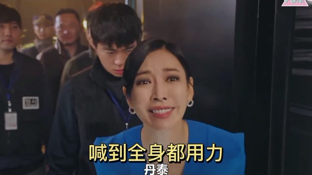 韩剧顶楼,周丹泰被警察抓了,千瑞珍的表情绝了
