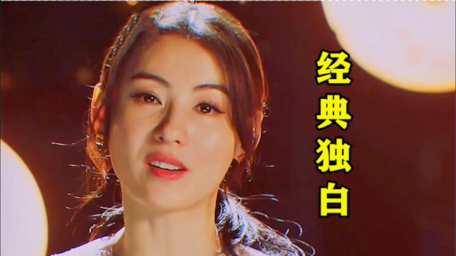 张柏芝总决赛《经典独白》:初看不知其中意,再看已是泪眼婆娑!