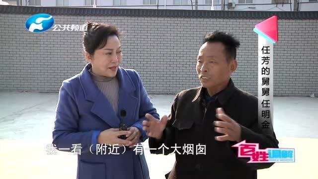 百姓调解:找到你61年前兄妹被迫分离,61年后百姓调解助力他们终团圆!