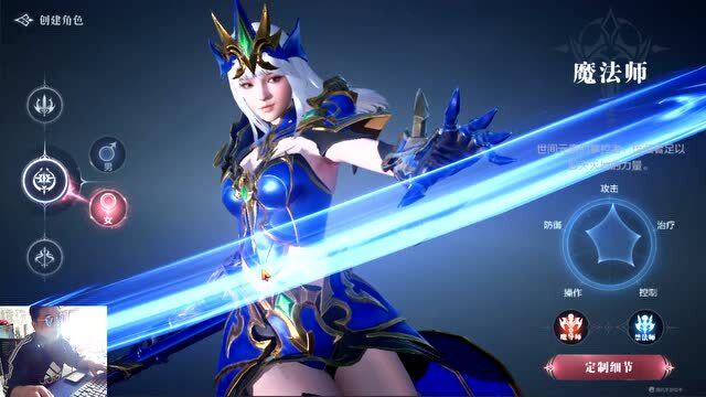 全民奇迹2三大职业四大角色女魔法师独领风骚