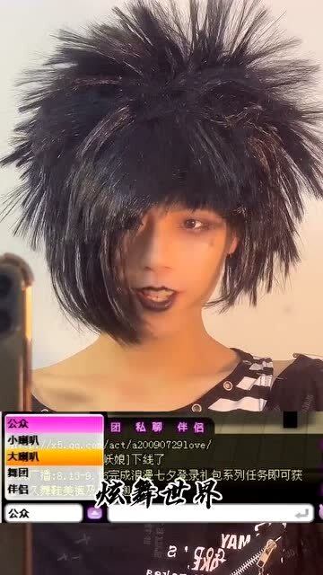 小九叔:也不知道谁这么幸运能成为我的猪婆?