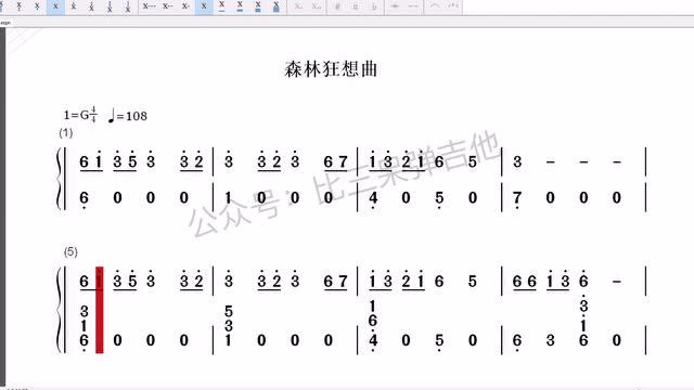 森林狂想曲简谱f调图片