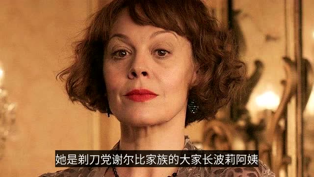 浴血黑帮主角去世最终季拍摄中贝克汉姆等众星发文悼念