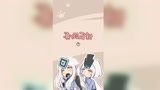 光遇同人之真假萌新4