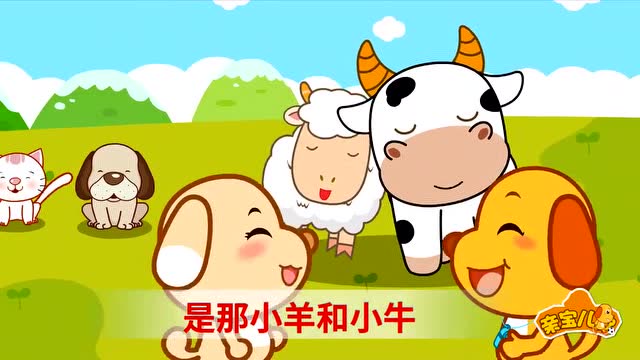 亲宝儿歌 谁在叫