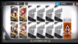 【明日方舟】钱本四人自闭流