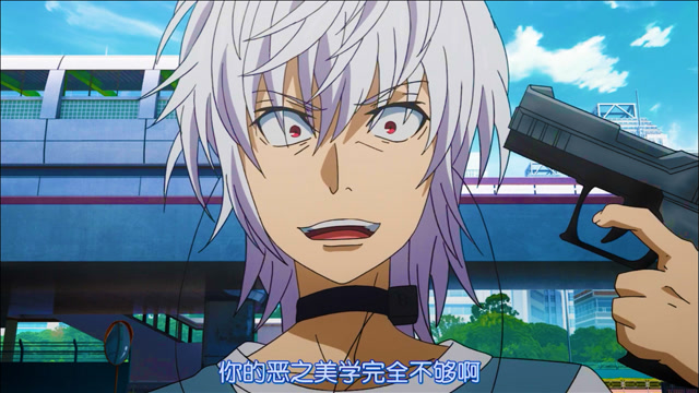 《一方通行》帅气登场