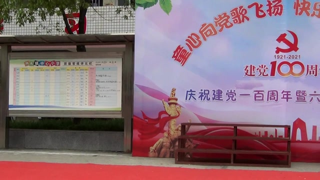 324《红星闪耀万泉河》