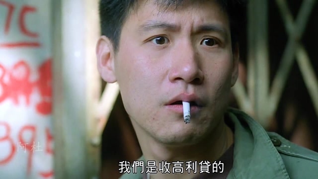 阿飞和阿基第8段:完了,乌蝇哥这回要去舔老大的脚指头了