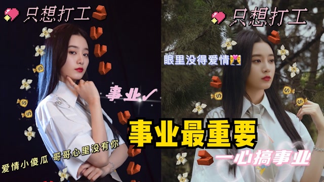 一心搞事业!徐艺洋不会为了爱情放弃事业