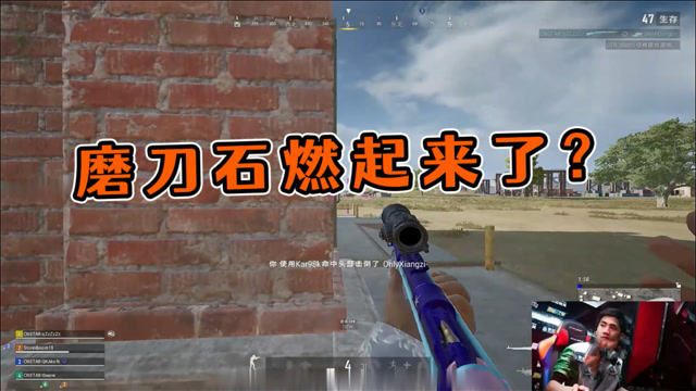 csgo茄子:茂名狙神的准心之下无活物!