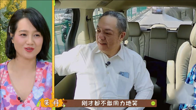 宋妍霏爸爸超可爱,对老婆撒谎漏洞百出,表示很讨厌这种感觉