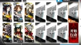 【明日方舟】第八章怒号光明R8-10