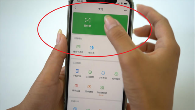 今天才知道微信提现到银行卡根本不用花一分钱后悔才知道