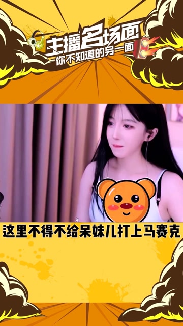 智勋看呆妹穿比基尼